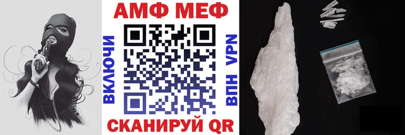 Amphetamine 98%  закладки  Урюпинск 