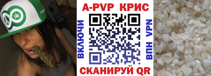 А ПВП крисы CK  гидра как войти  Урюпинск  где продают наркотики 