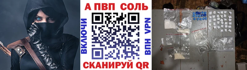 APVP Crystall Урюпинск