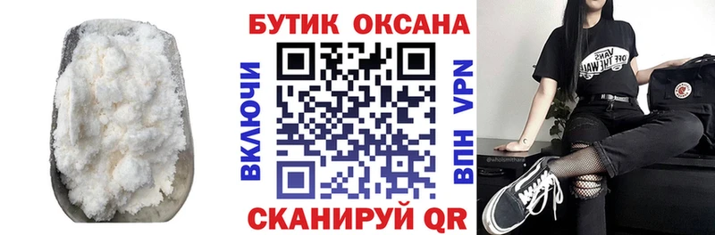 БУТИРАТ 1.4BDO Урюпинск