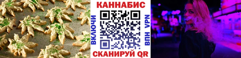 МЕГА ссылка  Урюпинск  Еда ТГК конопля 