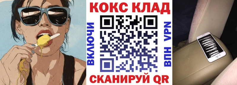 COCAIN Fish Scale  Урюпинск 