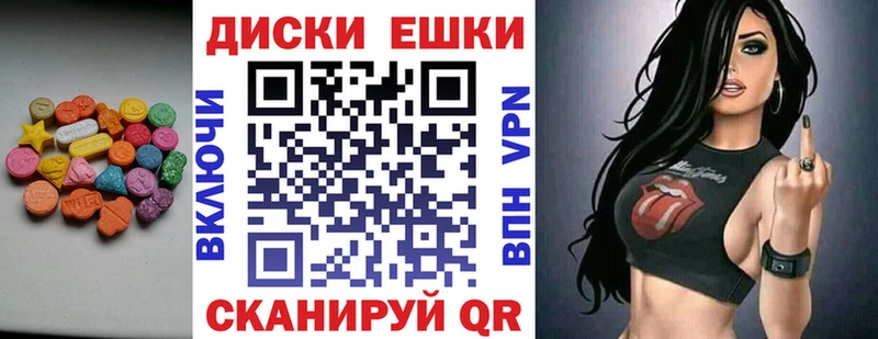 Экстази 280мг  маркетплейс клад  Урюпинск 