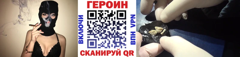 OMG ссылки  Урюпинск  Героин Heroin 