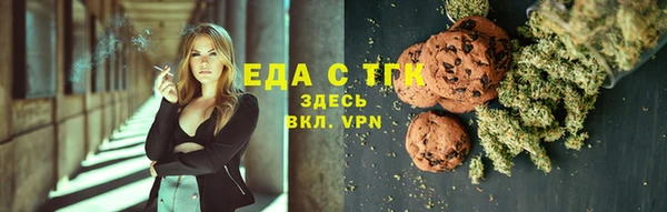 трава Аркадак