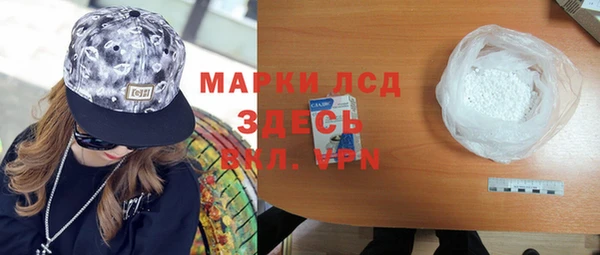 экстази Арсеньев