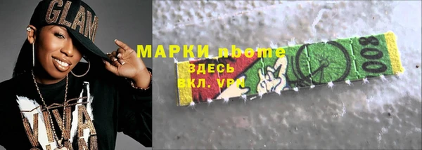 МДПВ Армянск