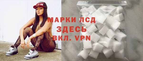 экстази Арсеньев