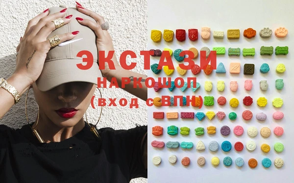 трава Аркадак