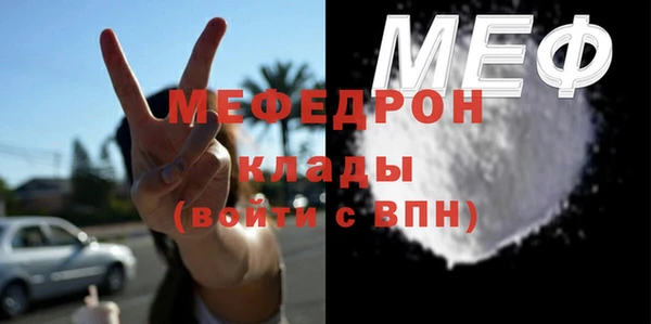 МДПВ Армянск