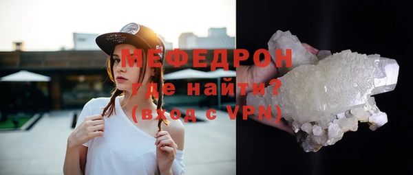 МДПВ Армянск