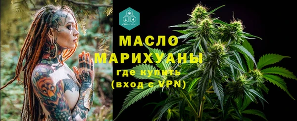 трава Аркадак