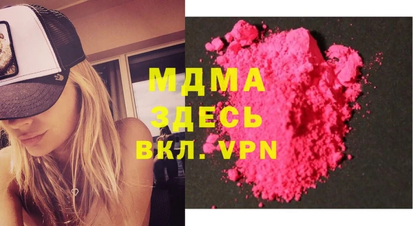 бошки Семилуки