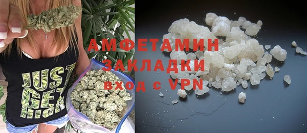 экстази Арсеньев