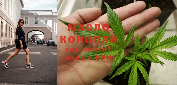экстази Арсеньев