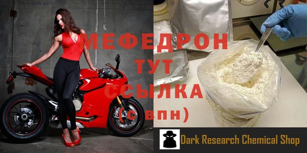 МДПВ Армянск