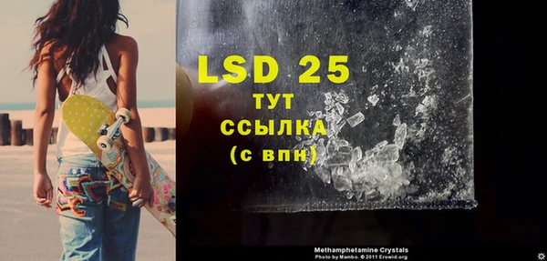 трава Аркадак