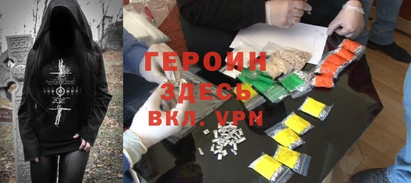 экстази Арсеньев