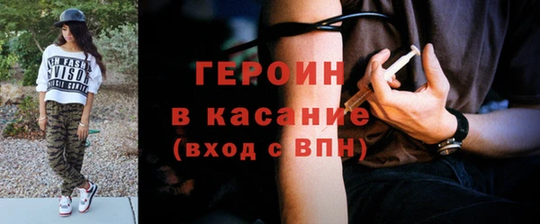 экстази Арсеньев