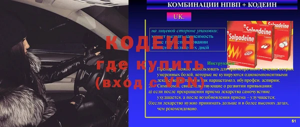 кокаин Алзамай
