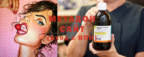 экстази Арсеньев