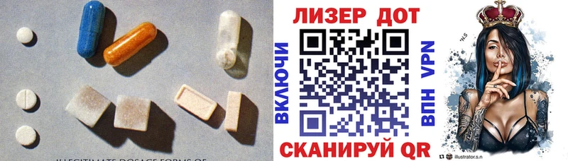 LSD-25 экстази ecstasy  Урюпинск 