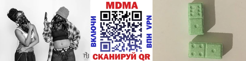 MDMA кристаллы Урюпинск