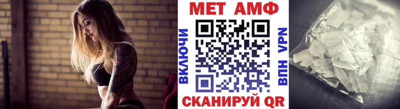 МЕТАМФЕТАМИН пудра  Урюпинск 